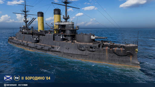 Мир кораблей - «Железная орда» атакует — новый временный режим в «Мире кораблей»
